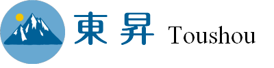 株式会社東昇商事